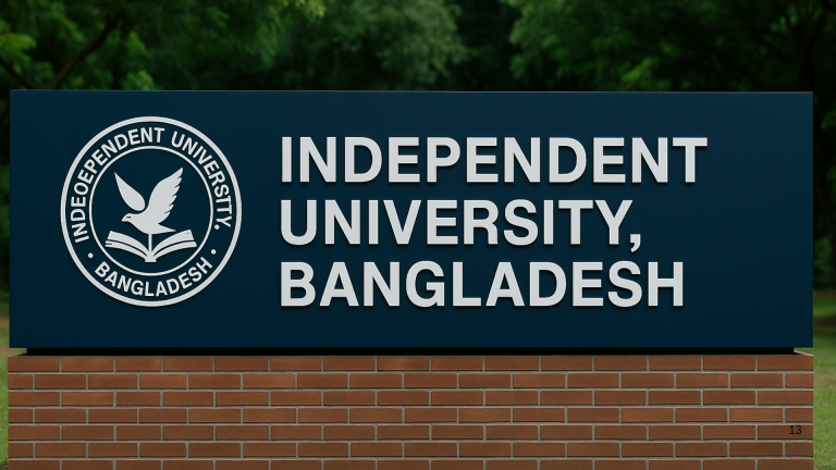 iub university bngladesh